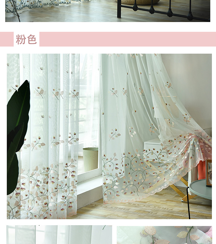 Thêu hoàn thành cửa sổ rèm cửa sổ rèm cửa màn hình tùy chỉnh bay cửa sổ ngắn rèm cửa tùy chỉnh ban công sàn cửa sổ rèm phòng ngủ - Phụ kiện rèm cửa thanh treo rèm không cần khoan 3m