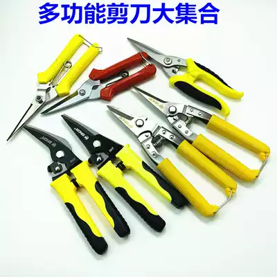 Huaxin scissors, electrical shears, silver stainless steel utility shears, multi-purpose scissors, multifunctional thread groove scissors, suspended ceiling scissors