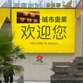 奥莱M梦特娇精品柜