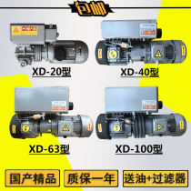 XD-100 Rotary vane vacuum pump XD-40 Vacuum pump XD-20 Vacuum pump XD-63 pump XD Rotary vane pump promotion