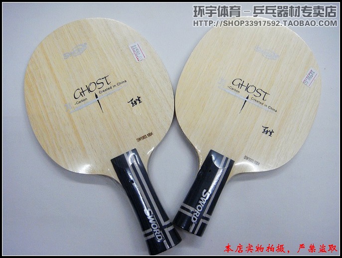  Sword Sei Ogot Super Poly Dragon Carbon Fiber GHOST Poly Dragon Lingling Table Tennis Racket Bottom Plate
