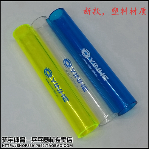 YinHe Galaxy rolling glue stick no 7070 pressure glue stick sticky special rolling glue stick plastic material
