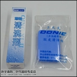 Моющее средство для настольного тенниса, губка для ванны, чистящее средство, комплект