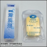 Моющее средство для настольного тенниса, губка для ванны, чистящее средство, комплект