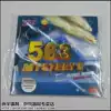 Anti-counterfeiting 729 new 563 green rubber cover MYSTERY Ⅲ upgraded version of high elastic longevity