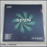 Подлинная серия Blooming Bloom 729 Новые высокие бомбы могут быть супер липким настольным теннисом анти -глюк