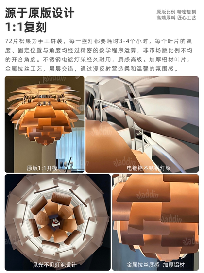 Danish P H pine cone chandelier designer Nordic French high-end living room dining room bedroom villa open stair light
