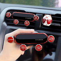 Mobile phone car bracket Cute car navigation support goddess car air outlet mobile phone fixed support frame