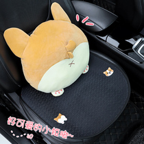 Car summer cushion net red Corgi cute car cool pad four seasons universal monolithic car rear backrest seat cushion