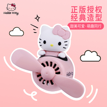 Car perfume Car outlet decoration small fan aromatherapy car fragrance cute female interior supplies Daquan