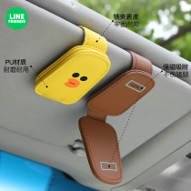 LINE FIRENDS Car eyeglass holder Car Visor card storage eyeglass holder Car car eye clip
