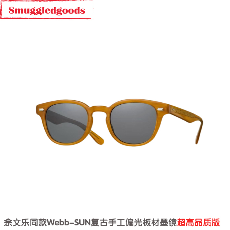 Yu Wenle's Same Style Orange Sunglasses Web-Sun Japanese Handmade Versatile Workwear Retro Polarized Sunglasses