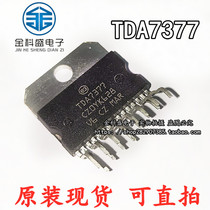 TDA7377 TDA7377 CD7377CZ YD7377 YD7377 audio amplification chip ICST Italian original loading spot