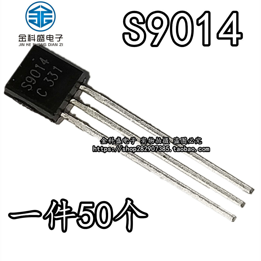 Transistor S9014 TO-92 0 15A 50V NPN new spot 1K29 yuan