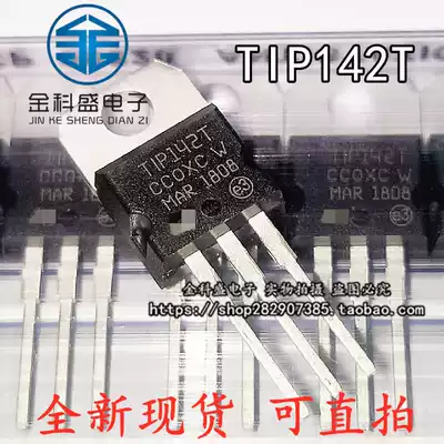 New domestic TIP142 TIP142T Darlington tube transistor in-line transistor TO-220