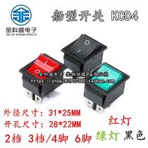 Boat-shaped switch KCD4 2 gears 4 feet 2 gears 6 feet 3 gears 6 feet 31*25mm Rocker switch with light