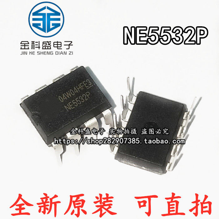 Brand new domestically made original NE5532 NE5532P sound high-performance frequency operational amplifier low noise DIP8 straight plug