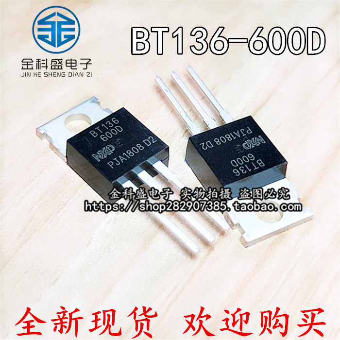 BT136-600D BT136-600D BT136 bidirectional semiconductor control rectifier TO-220AB straight inserts fresh spot can be shot straight