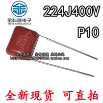 224J400V 224J400V 224K 224K 22uF 0 400V foot distance 10mm P15 CBB21 22 film capacitor