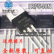 Brand new original IRF540N IRF640N PBF field effect transistor N-channel MOS transistor accessories