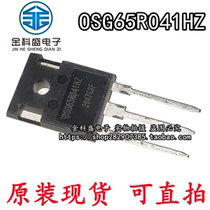 OSG65R041HZ import spot TO-247 power switch tube 68 5A 650V can be straight shot