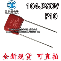 250V104J CBB capacitive P=8mm 10mm foot distance 100NF 0 250V 1UF 104K 250V 104K