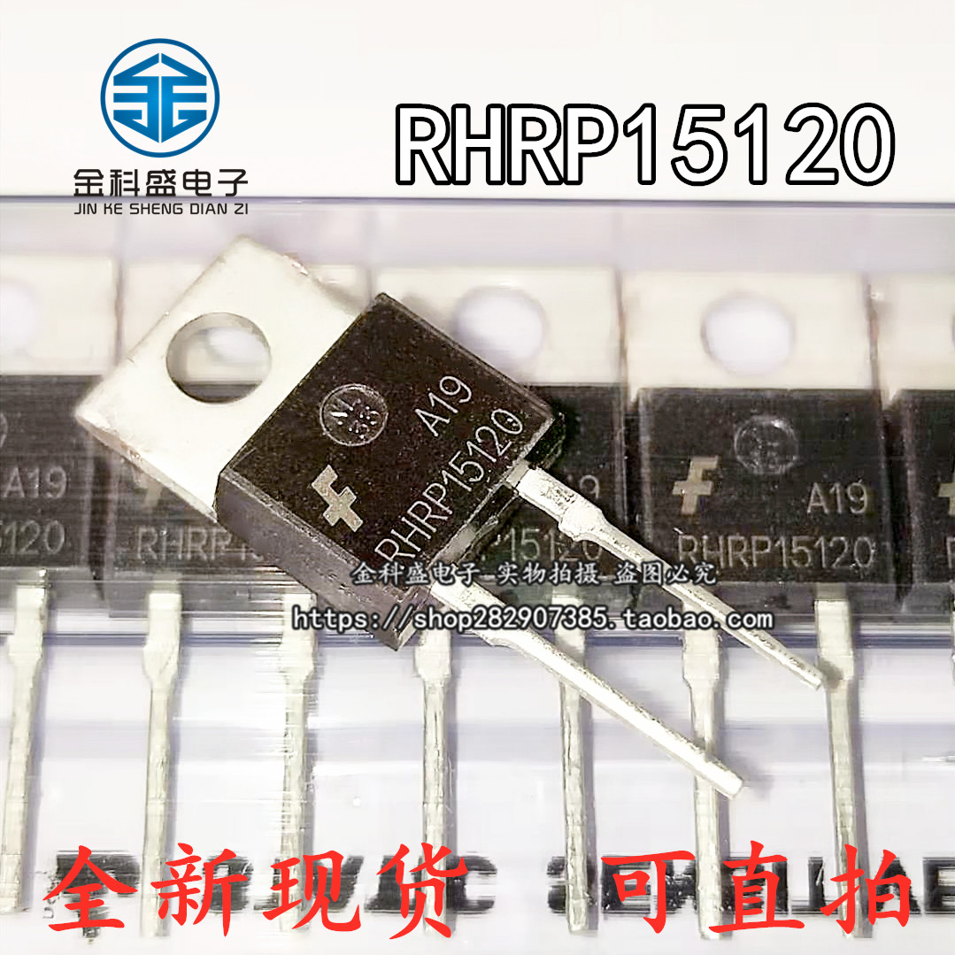 New Spot RHR RHRP15120 TO-220 2 15 ultra-fast Recovery Tube II