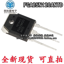 FGA25N120 FGA25N120ANTD IGBT tube electromagnetic furnace power tube polar tube