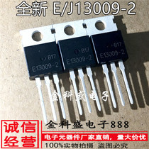FJP13009H2 E13009-2 TO-220 New Spot J13009-2 Switch Triodes
