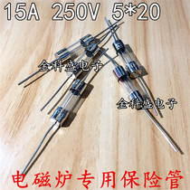 Brand new 15 250V 5*20MM Midea Jiuyang electromagnetic furnace special insurance tube with lead fuse glass tube