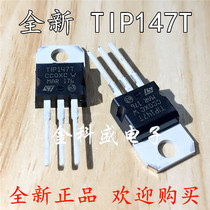 TIP142T TIP147T NPN Darlington transistor in-line transistor TO-220 Spot supply