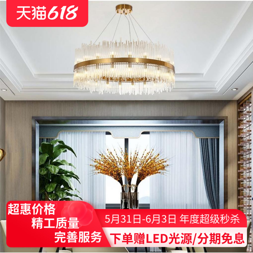 Light lavish rear modern living room chandeliers Nordic minimalist dining room Bedroom light luxury hotel Villa Designer with lamp