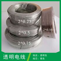 Neon as a word transparent wire crystal connecting line mini-word gold and silver tinned special line for word