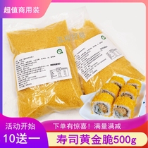 Sushi gold crispy 500g crispy flower Cui flower fried crispy flower crisp plum flower crisp plum Princess Roll Gold crispy tempura fried flower