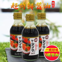 Kwaita Yusushi soy sauce sushi soy sauce Japanese soy sauce 200ml