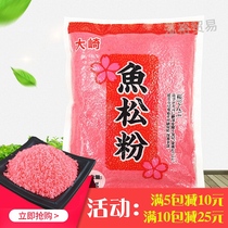 Sushi cuisine sushi fish pine powder Japanese fish pine meal red fish fish meal Fish Fish Fish pine powder Japanese fish pine powder 1KG