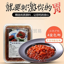  Sushi cuisine Junhe Western Spicy octopus Spicy octopus Spicy Octopussy flavored octopus Sushi octopus