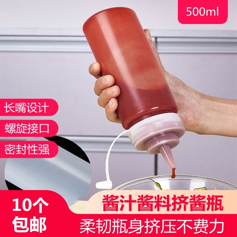 Plastic squeeze bottle sauce bottle piping nozzle squeeze pot squeeze sauce pot chocolate squeeze bottle jam tomato salad bottle