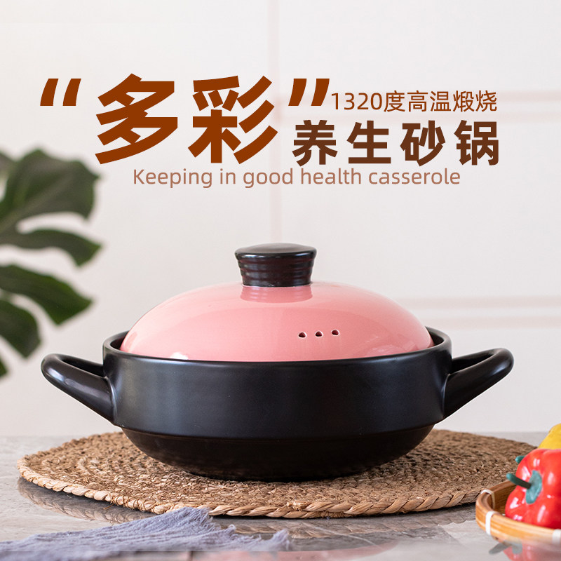 Saucepan rice special can be fried with casserole gas cooker high temperature resistant dry burning small number home pot soup ceramic sand pot