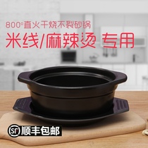 Open flame high temperature soup stew pot casserole Malatang dry casserole Rice noodle potato special heat-resistant ceramic casserole