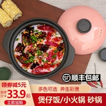 Clay pot rice cooker casserole Open flame high temperature small hot pot stone pot Small household ceramic dry burning large casserole