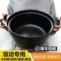 Ceramic small pot soup pot rice casserole Gas stove special high temperature dry burning non-crack stew pot Household large casserole