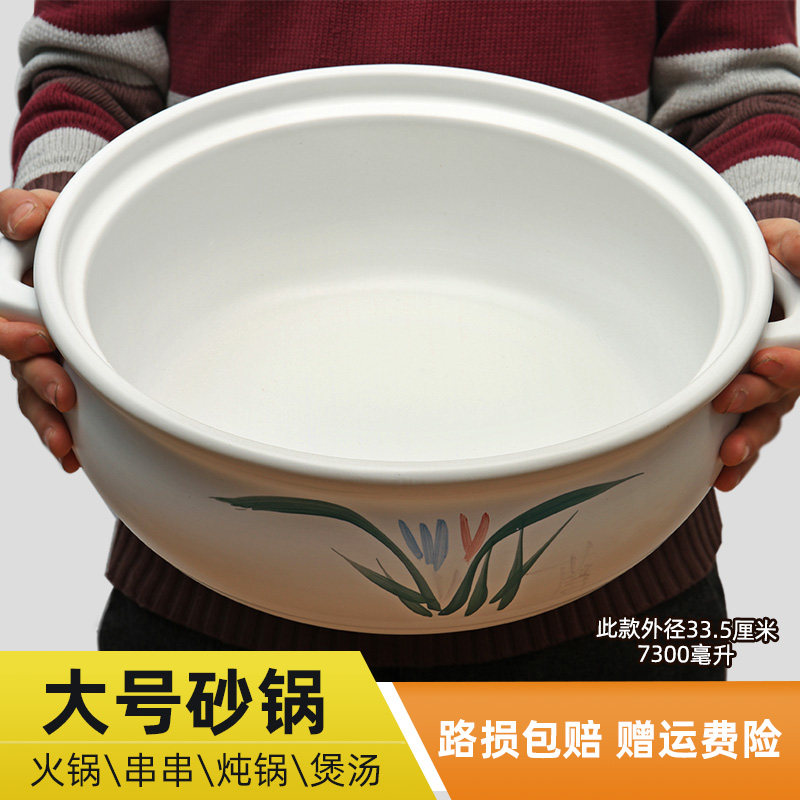 Ceramic Pot Soup Special Conshu Large Capacity Casserole Gas Stove High Temperature Resistant Stew Soup Tile Saucepan Oven Home Saucepan