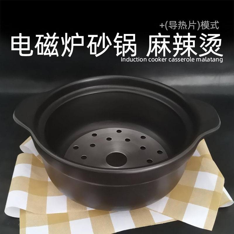 Special hemp hot and hot sand pan rice cooker for induction cookery hot and high temperature resistant and double-purpose saucepan saucepan saucepan