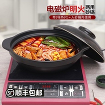 Induction cooker Open flame dual-use casserole Commercial heat-resistant ceramic small hot pot Household gas special stone pot Stew pot casserole
