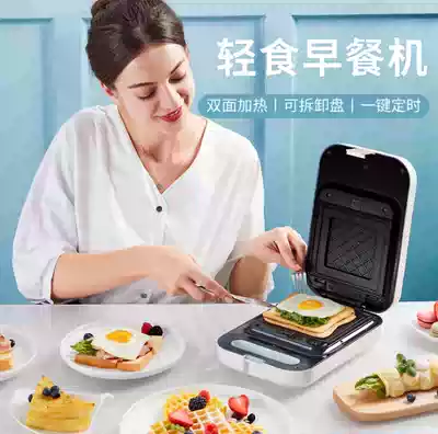 Sandwich machine Light food machine Breakfast machine Household multi-function toast baking waffle machine small home appliances gift printing logo