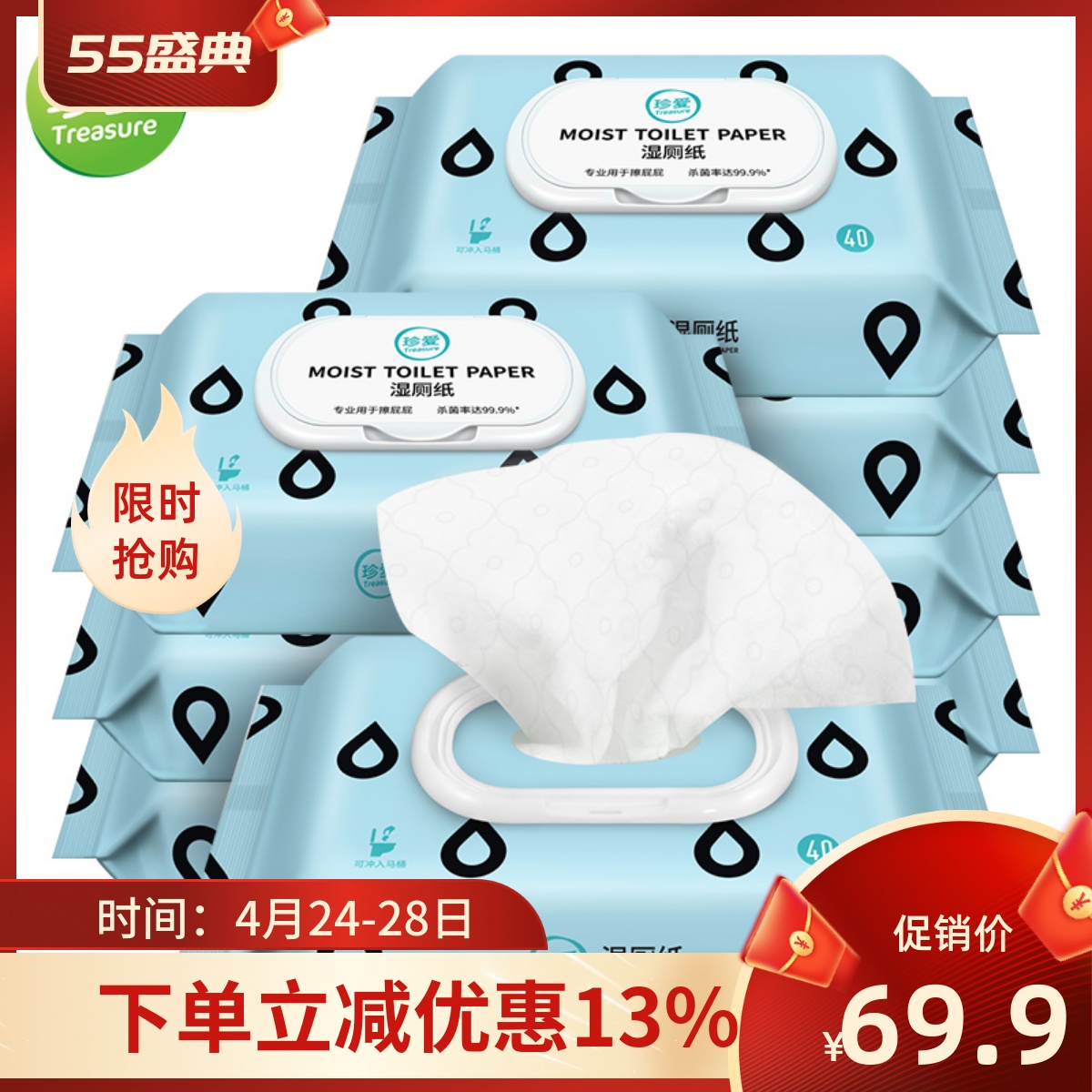 Cherish wet toilet paper 40 - piece x 10 packaging toilet toilet toilet toilet toilet toilet for adult wipes