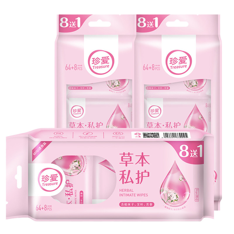 Precious herbage Private protective wet paper towel portable mini-fit 3-27 small bag Benherbal bacteriostatic deep cleaning free of washing