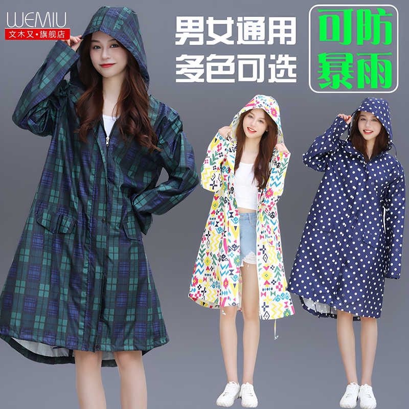 Japanese Imported Raincoat for Women, Long Style, Full-Body, Fashionable, Single-Person Hiking, Travel, Adult Waterproof Jacket, Lightweight Japanese Imported Raincoat for Women, Long Style, Full-Body, Fashionable, Single-Person Hiking, Travel, Adult Waterproof Jacket, Lightweight