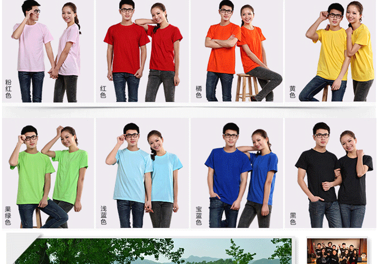 Ngày 1 tháng 7 Đảng T-shirt T-Shirt T-shirt Trung Quốc Red Song Điệp khúc Yêu nước Class Dịch vụ Custom Nhóm Short Sleeve